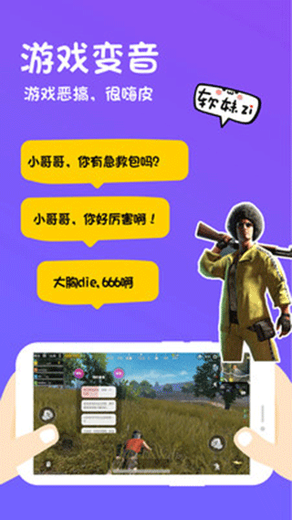 迷你世界助手