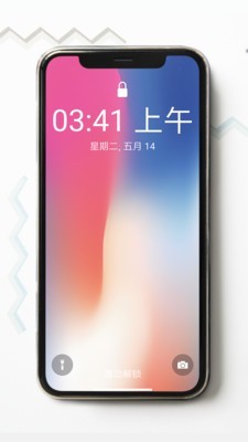 全面屏手势