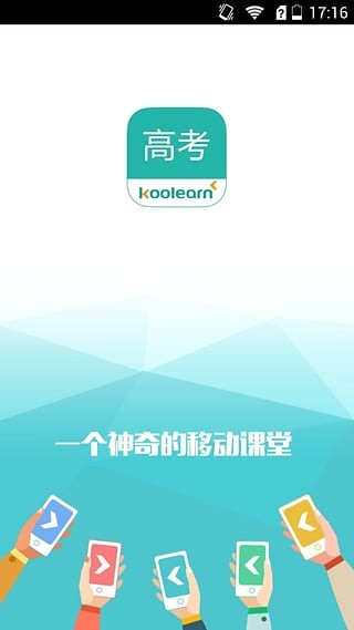 新东方雅思