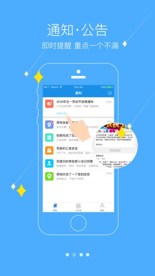 掌上黄陂