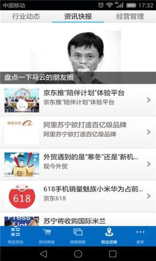 中国网油