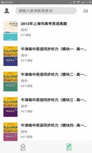 百分百游戏盒子