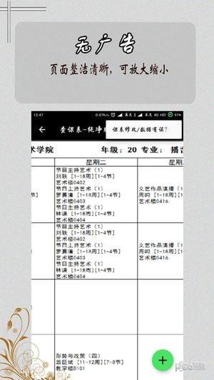 掌上大师