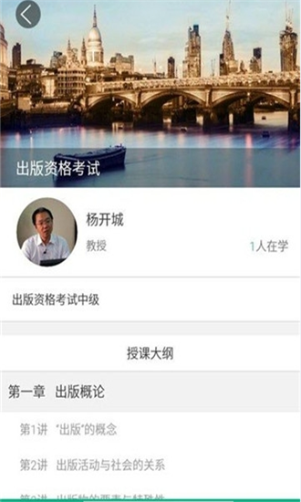 天翼云智慧门店