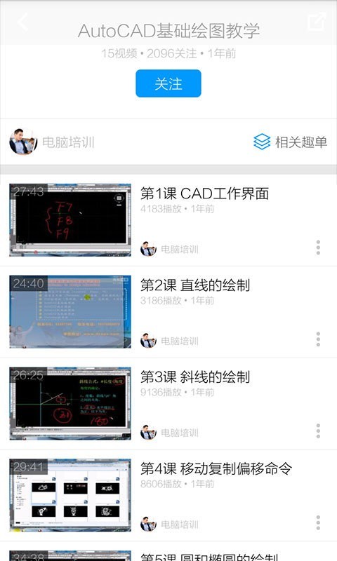 CaddieON