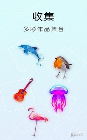 天天乐拼图