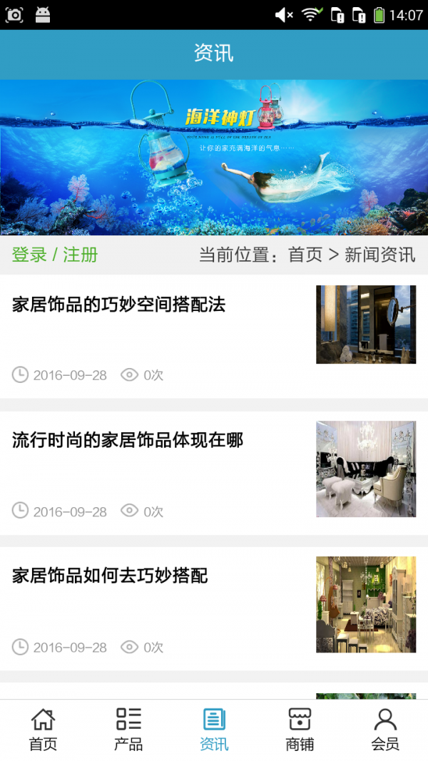 河北家政行业平台
