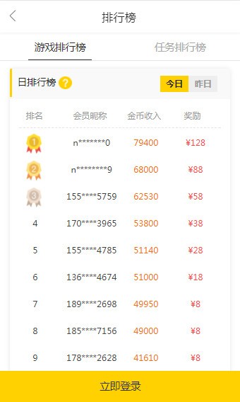 啄木鸟任务网