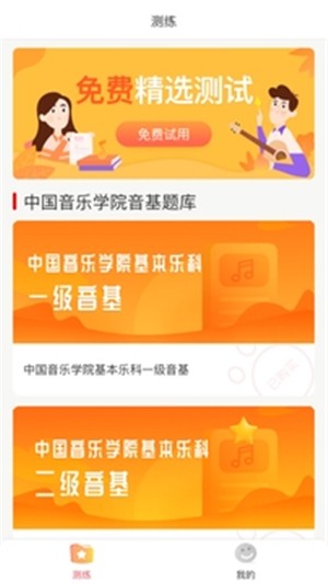 小小音悦荚