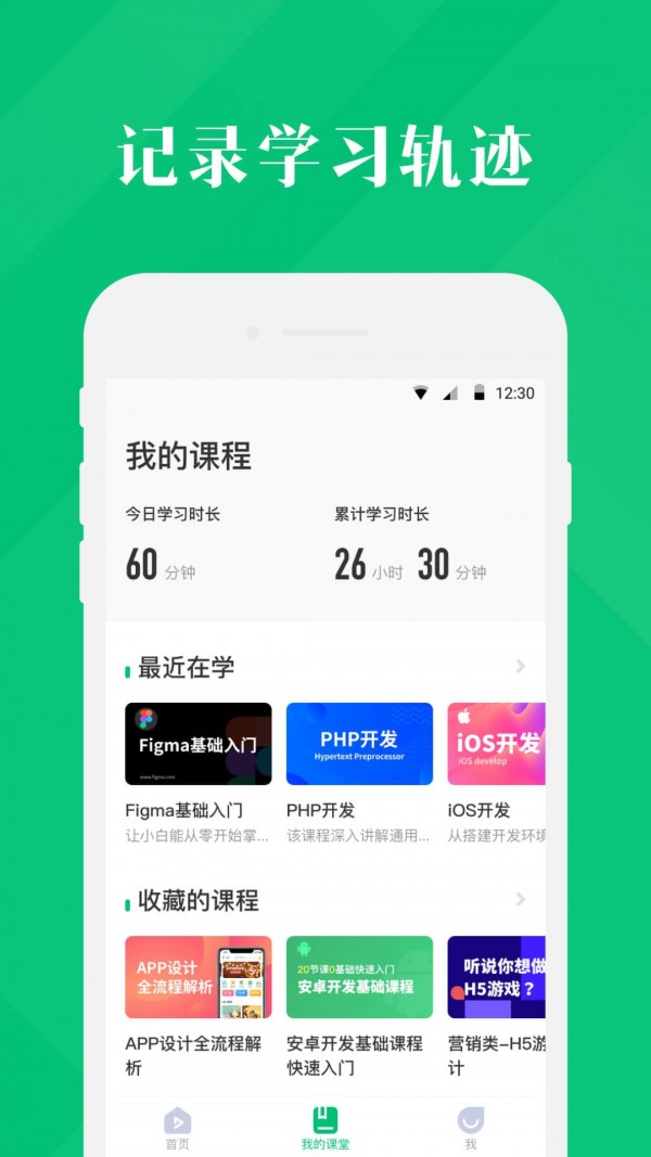 4399泰拉瑞亚助手