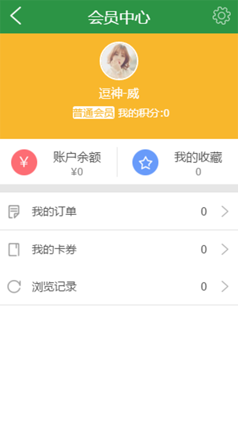 大润发优鲜
