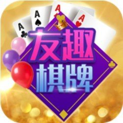 友趣棋牌v11.362