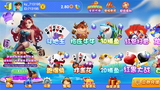 齐齐乐游戏