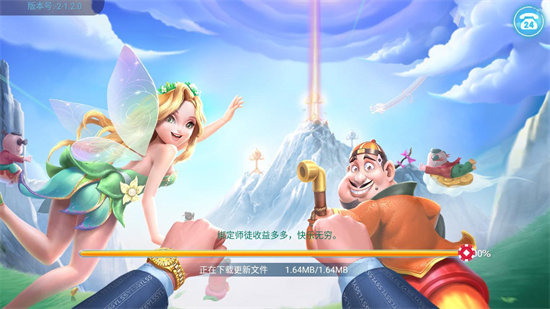 星际娱乐