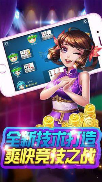 欧乐棋牌