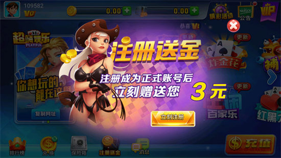 亿人娱乐