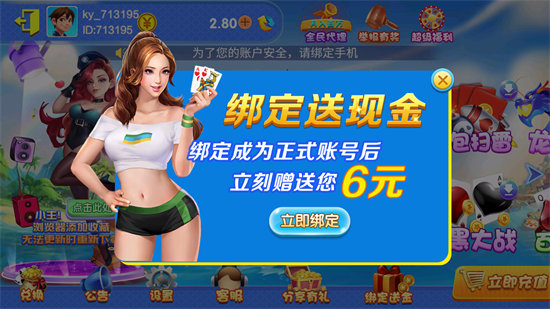 星力电玩