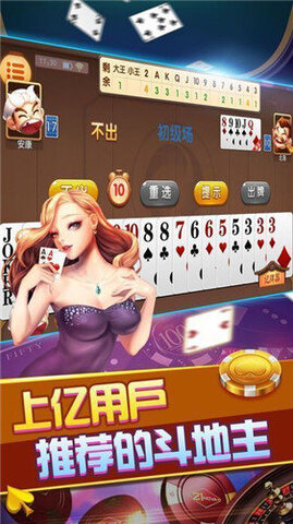 齐齐乐游戏