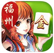 福州麻将v63.884