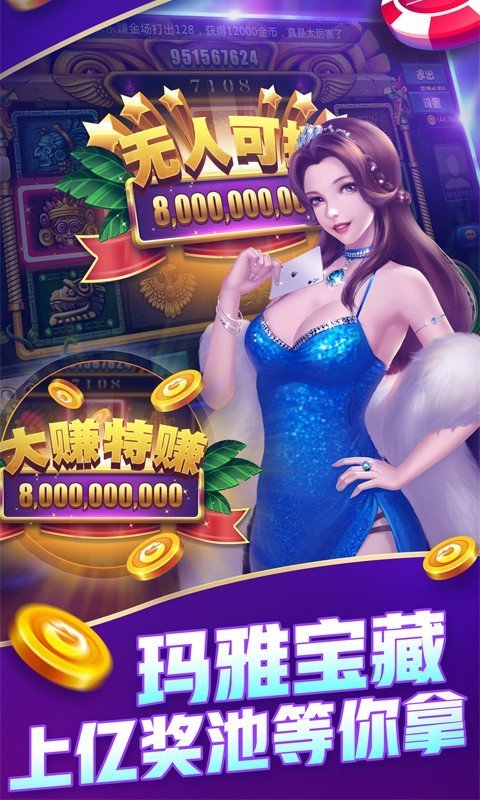 九号棋牌