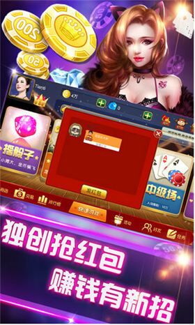 欢乐联盟