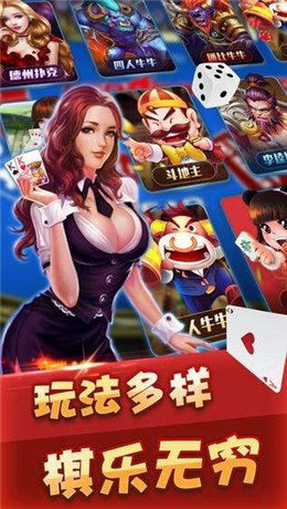 三分棋牌