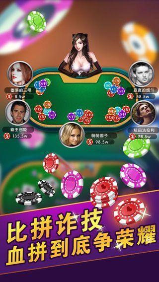 掌心棋牌