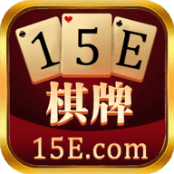 15E棋牌v67.739