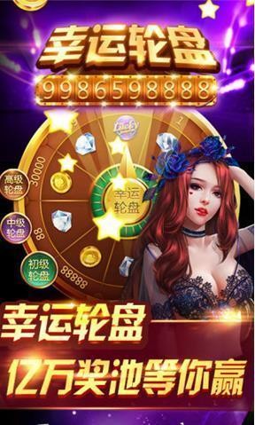 LV棋牌