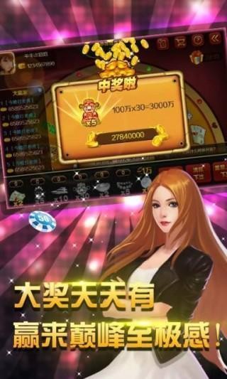 青青棋牌