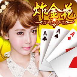 房卡棋牌