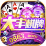 大丰棋牌v87.952