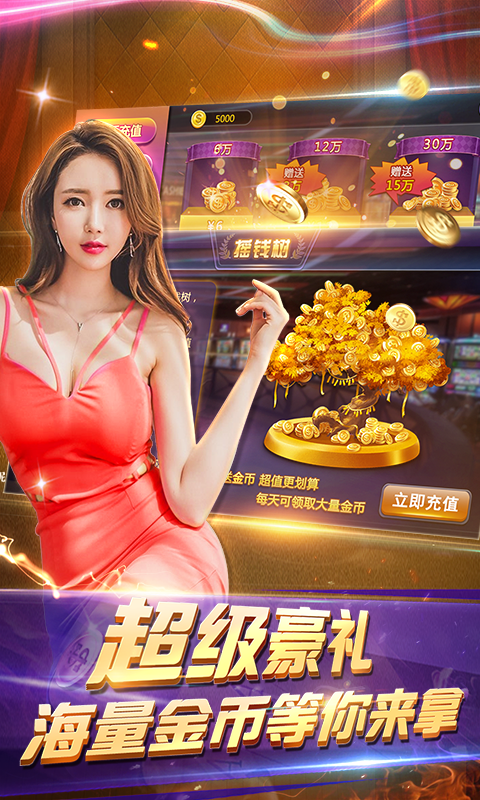 添财娱乐
