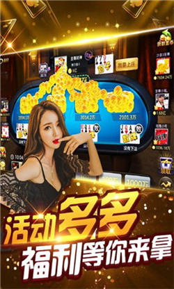 抢庄斗牛牛
