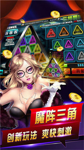 团团棋牌