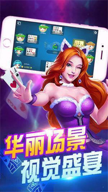 开云棋牌
