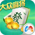 大众麻将v90.545