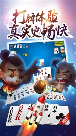 单机癞子