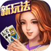 德州游戏v63.171