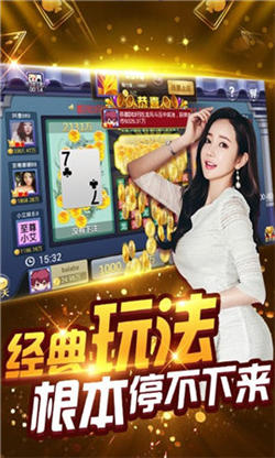 抢庄斗牛牛