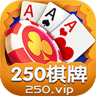 250棋牌v45.155