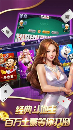 王牌电玩