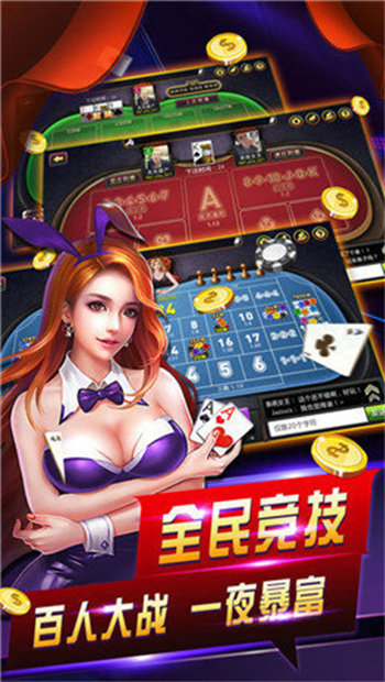 葫芦棋牌