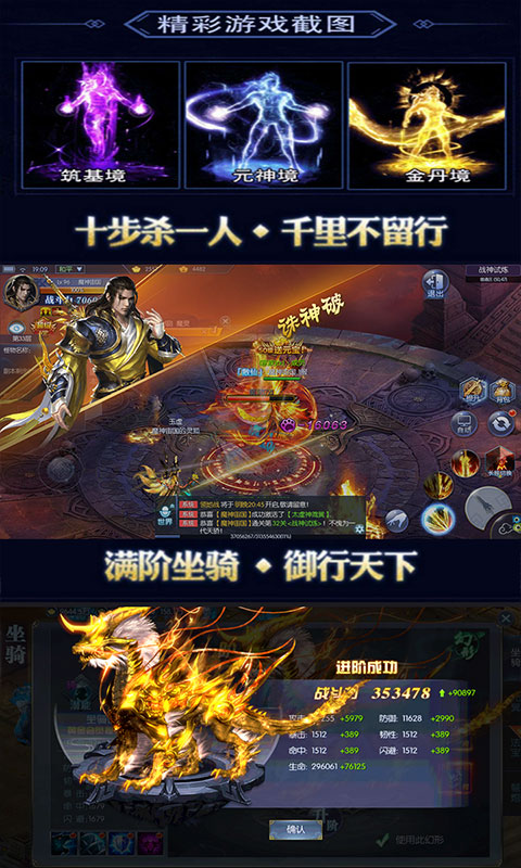 梦幻仙灵
