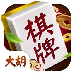 大胡棋牌v34.536