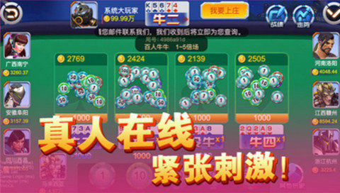 719棋牌