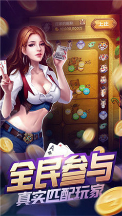 乐正棋牌