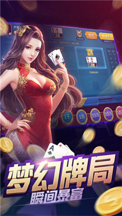 太浪棋牌