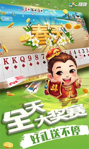 单机癞子