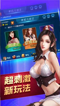 leg乐游棋牌
